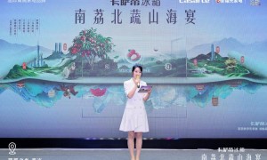 卡萨帝“南荔北蔬·山海宴”惊艳洛城，氮氧智控神鲜盒解锁荔枝七日鲜