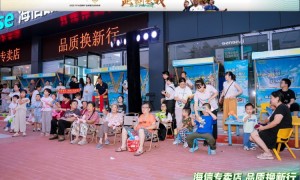 海信清凉节大篷车巡展：“纳凉派对 狂欢夏日”打造夏日家电消费盛宴