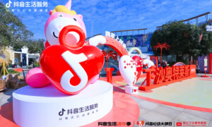 杭州Horse发生！「抖音生活跨年季」登陆下沙奥莱，打卡集四重福气~